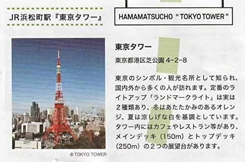 Amazon 海洋堂 フィギュアみやげ 山手線さんぽ 東京タワー jr浜松町駅 Kaiyodo ラッキードロップ フィギュア ドール 通販 Amazon 海洋堂 フィギュアみやげ 山手線さんぽ 東京タワー jr浜松町駅 Kaiyodo ラッキードロップ フィギュア ドール 通販
