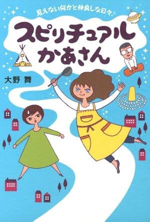 BANANA FISH（17） BANANA FISH (フラワー