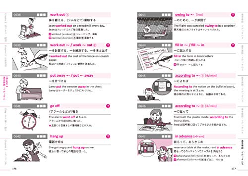 英語学習 おすすめの勉強方法と学習の手順 英語を使った仕事がしたい人編 エンタメde英会話