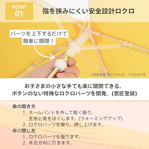 MOONBAT estaa キッズ折りたたみ傘 10357