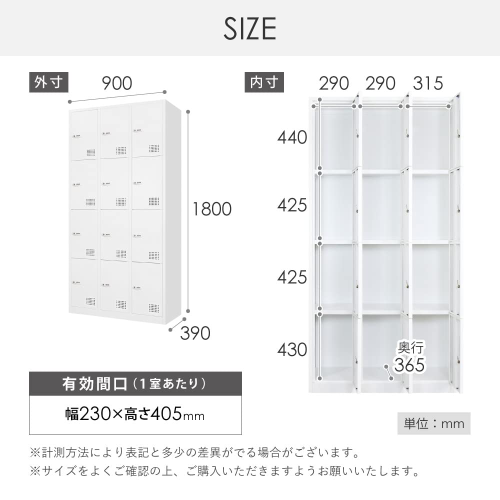 Amazon.co.jp: LOOKIT ロッカー 12人用 鍵付き スチールロッカー
