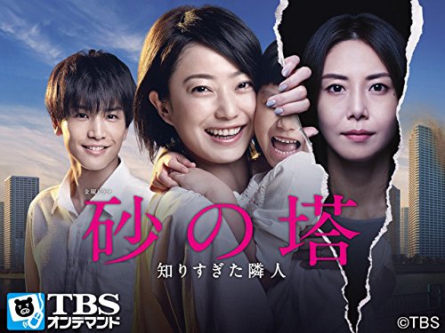 映画 去年の冬 きみと別れ 評価と感想 中二には騙されないぞ