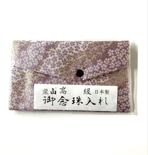 �O��� �p�[�v�� ���a�� �䐔����� NO198