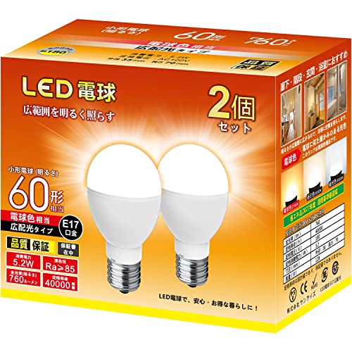 �~�j�N���v�g���^ LED�d�� E17���� 60W�`���� 760lm �d���F (5.2W) ���`�d�� �u�l�b�N�� : �X�����^�C�v�v�E ���P�x �L�z���^�C�v �f�M�ގ{�H��� �����Ή� 2�Z�b�g