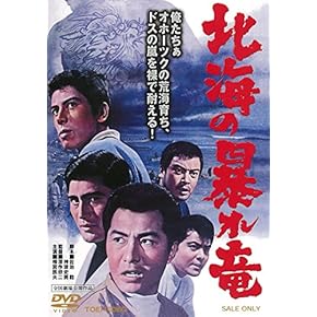 Amazon.co.jp: ヤクザ - 日本映画: DVD
