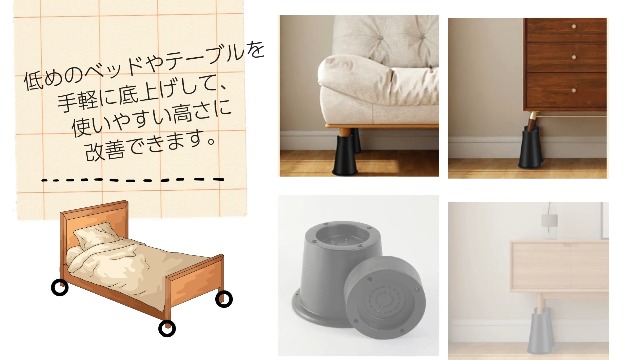 Amazon.co.jp: Mitoland 継ぎ脚 家具の高さ 調整 継足 アジャスター 4