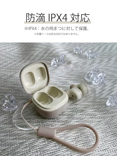 カシムラ ミニサイズでかわいい！普段使いで手軽に良い音を楽しめる 完全ワイヤレスステレオイヤホン AAC ミニ BEIGE (ベージュ) NBL-123