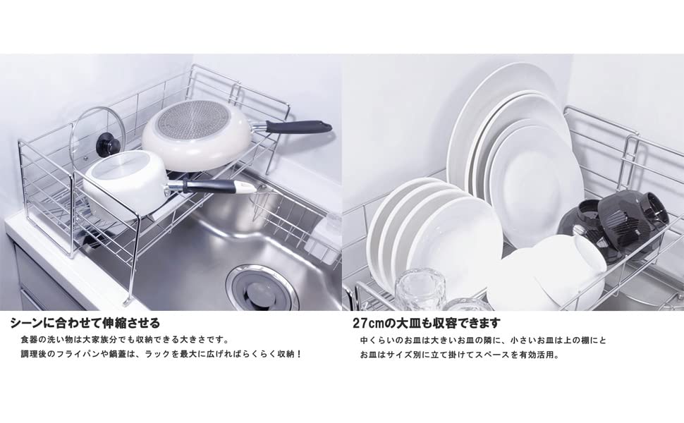 Amazon｜TUBASAN 公式ショップ 燕三条 ステンレス 水切りラック スリム
