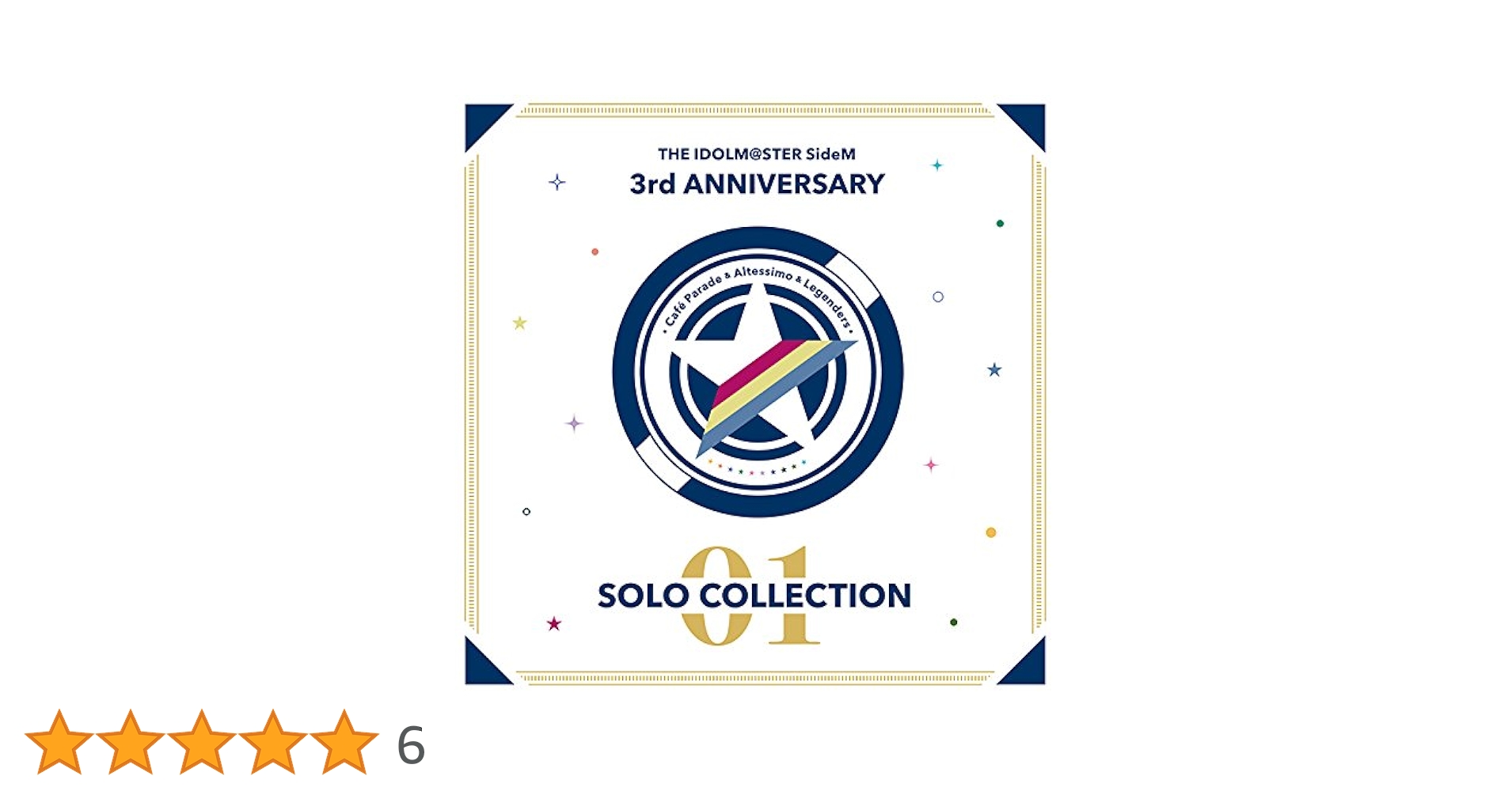 アイドルマスター SideM Solo collection CD 3枚セット リリース情報｜アイドルマスター SideM｜Lantis web site