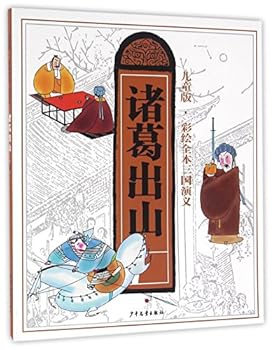 Paperback ????(???)/???????? [Chinese] Book