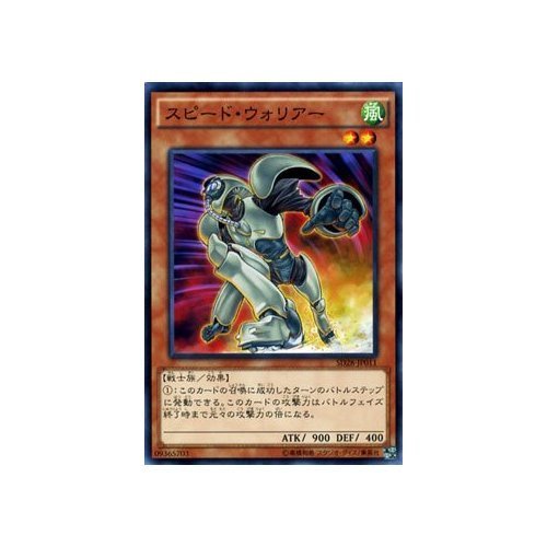 遊戯王 エクストラ シンクロ Amazon.co.jp: シンクロン・エクスプローラー ノーマル 遊戯王