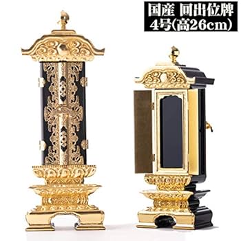 繰り出し位牌　(仏具、仏壇)4 仏壇 神棚の松山神仏具店 位牌 繰り出し位牌 モダン タルト 4.0
