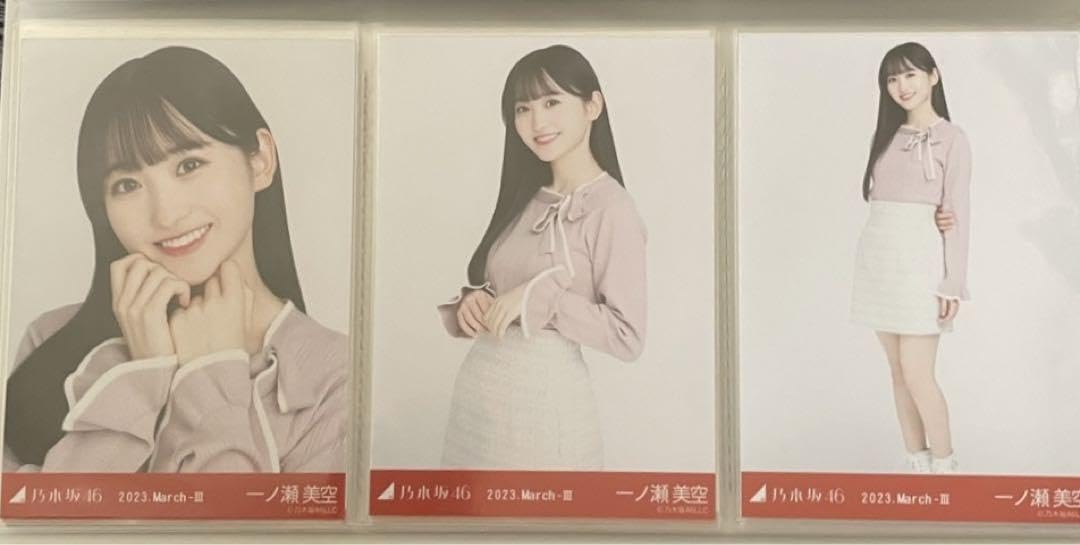 乃木坂46 生写真 一ノ瀬美空 コンプ2種 Amazon.co.jp: 乃木坂46 生写真 一ノ瀬美空 2022 東京