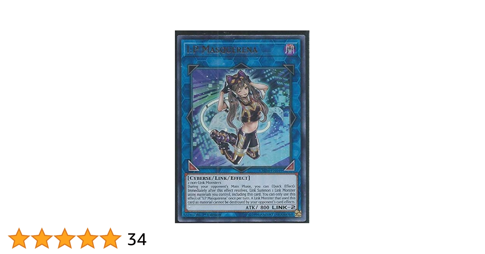Amazon.co.jp: 遊戯王 - I:P マスカレーナ - CHIM-EN049
