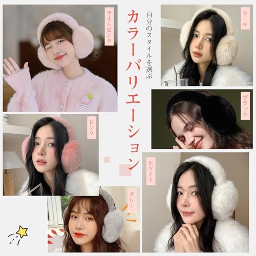 Karcusiny（カークスィニー）『イヤーマフ』