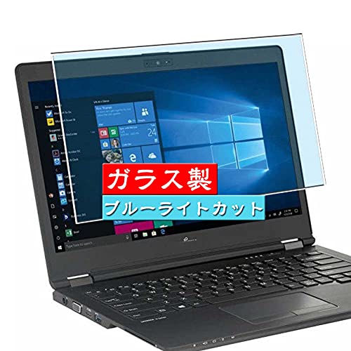 VacFun u[CgJbg KXtB C xm fujitsu LIFEBOOK U7410 / D 14C`  L\GAɑΉ KX tB یtB یKX KX tیtBi P[X Jo