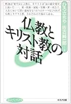 Amazon.co.jp: 佐古純一郎: 本
