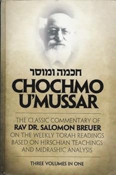 Hardcover Chochmo U'Mussar Book