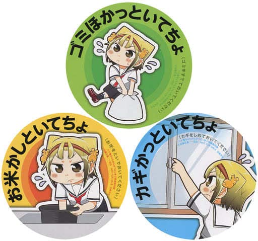 Amazon.co.jp: 八十亀ちゃんかんさつにっき 八十亀最中 マグネット