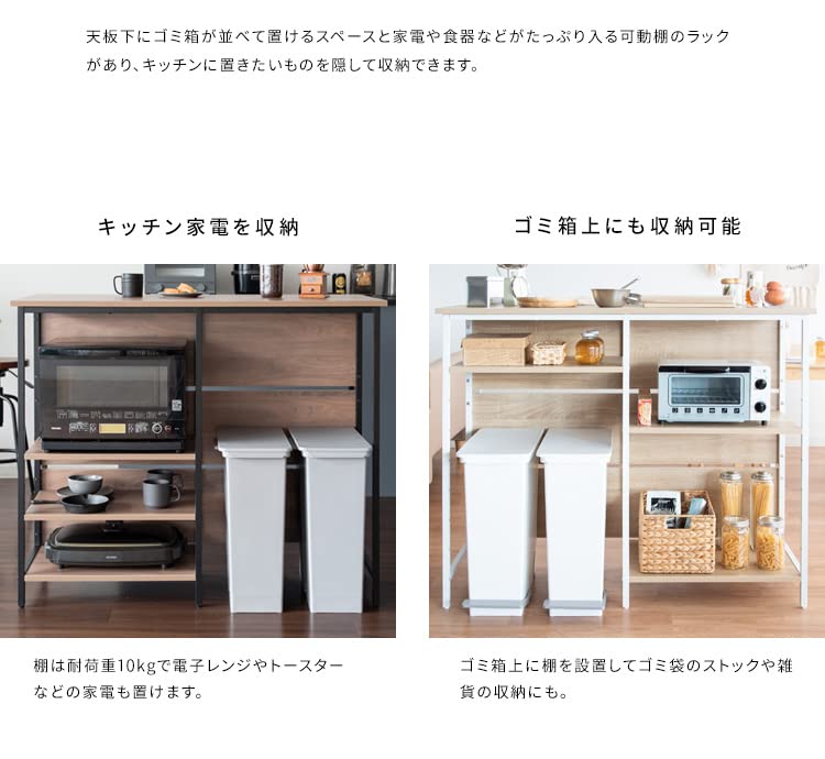 Amazon｜キッチンカウンターテーブル『Salus（サルース）』 幅120