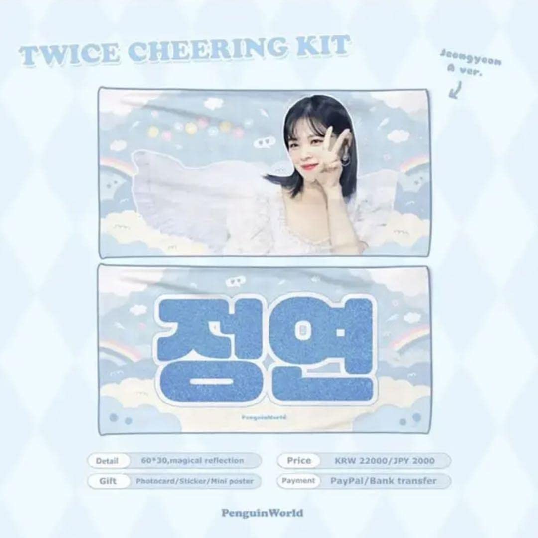 Amazon.co.jp: TWICE グッズ ジョンヨン スローガン 韓国