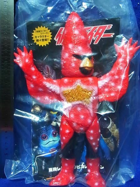 東映レトロソフビコレクション ヒトデンジャー新色 ミニソフビ