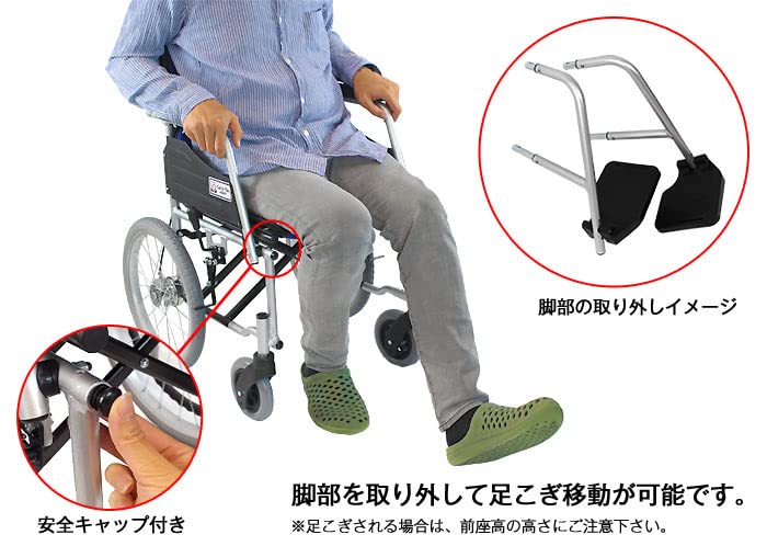 Amazon | ケアテックジャパン 介助式車椅子 ハピネスコンパクト -介助