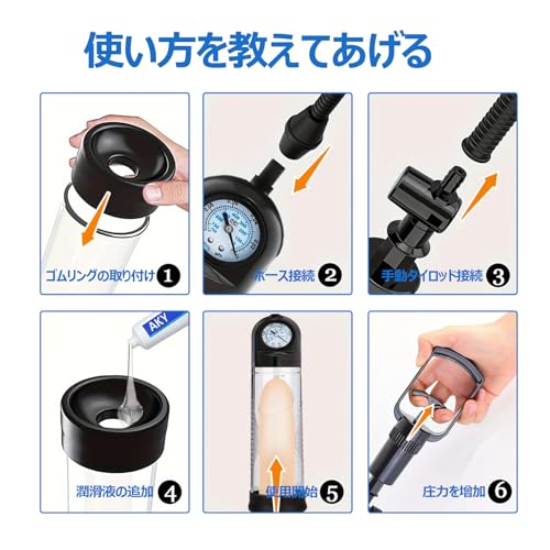ペニス 吸引ポンプ手動式ペニスポンプ 圧力計付き 20cmメモリ 吸引ポンプ 小型オナホール付き 滑り止め模様 男性用オナニーグッズ アダルトグッズ 男性用 sex toys for men - 画像6