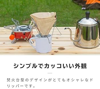Amazon.co.jp: コーヒードリッパー おしゃれ 折りたたみ ステンレス Amazon.co.jp: コーヒードリッパー おしゃれ 折りたたみ ステンレス