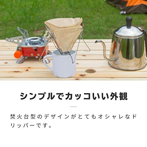 Amazon.co.jp: コーヒードリッパー おしゃれ 折りたたみ ステンレス