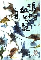 ????? (????) 4195991919 Book Cover