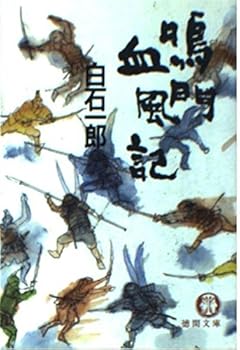 Paperback Bunko ????? (????) Book