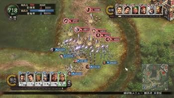 (未使用･未開封品)　三國志12 (通常版) - PS3 60wa65s Amazon | 三國志12 (通常版) - PS3 | プレイステーション3