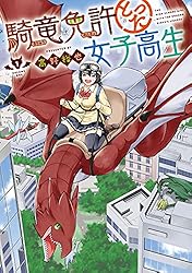 ��ε�ȵ��Ȥä����ҹ��� 1�� (�ǥ������ǥ��󥬥󥳥ߥå���ONLINE)