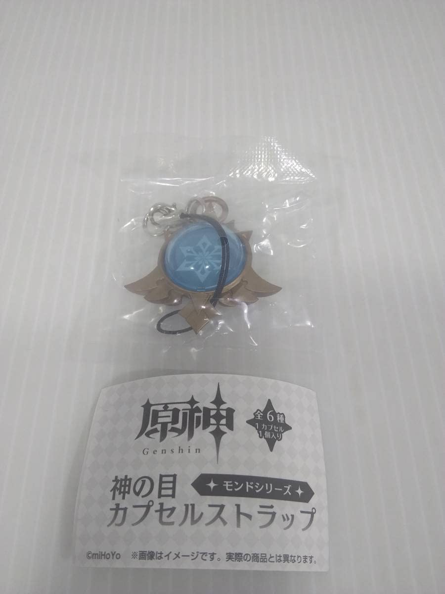 Amazon.co.jp: 原神 神の目カプセルストラップ モンドシリーズ【氷