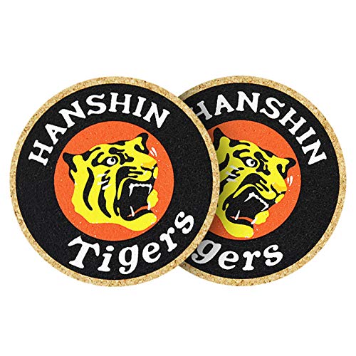 2320 週間少年ジャンプWチャンスコルクコースターセット 2320 週間少年ジャンプWチャンスコルクコースターセット