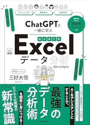【初版】プラスチックリトル : オールカラー完全版 初版】プラスチックリトル : オールカラー完全版 Amazon.co.jp