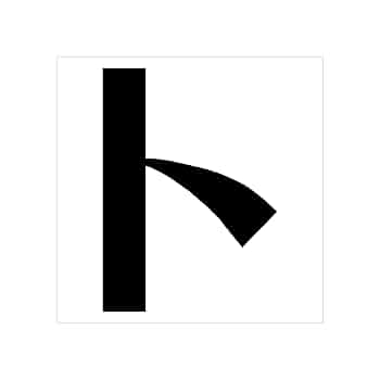 カタカナ Amazon.co.jp: 一文字からのカタカナステッカー カタカナ 小塚