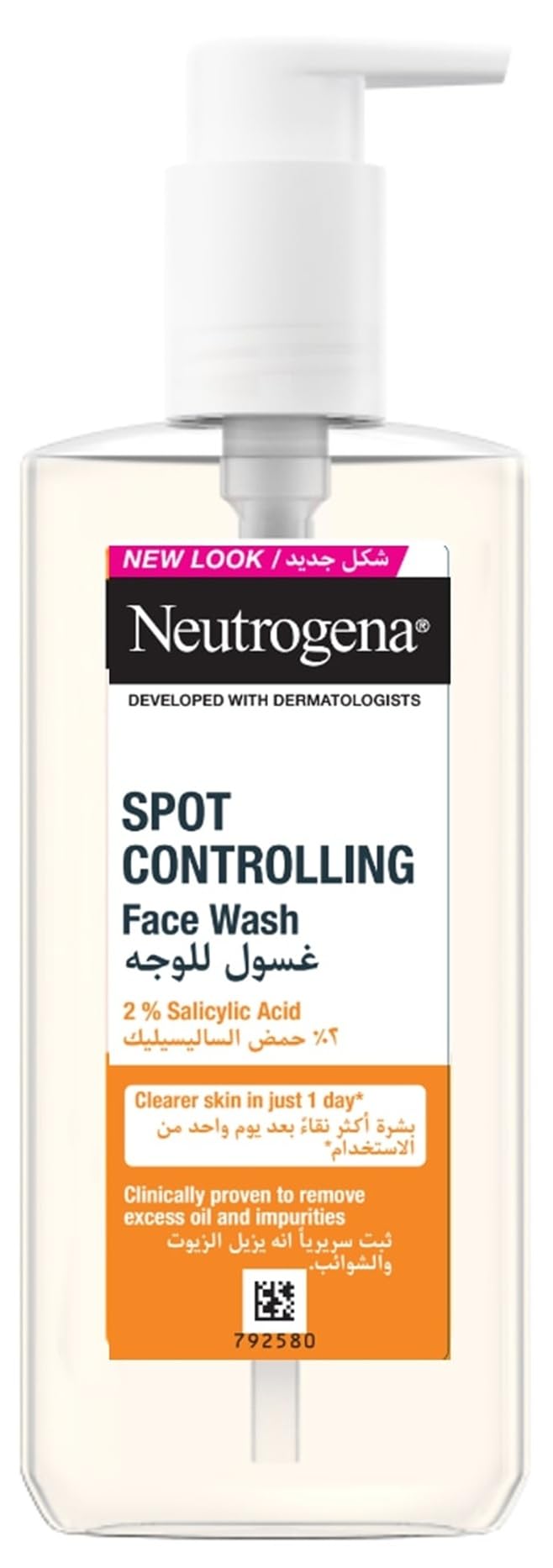 NeutrogenaSpot Controlling Oil-Free Facial Wash (1x 200ml), Deep Cleansing Wash for Spot-Prone Skin, Helps Prevent Blemishes and Controls Shine, Non-Comedogenic and Dermatologically Tested