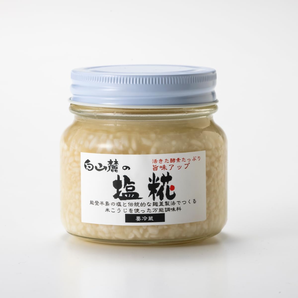 Amazon.co.jp: 塩麹 【白山麓の塩こうじ】240g瓶 無添加 万能