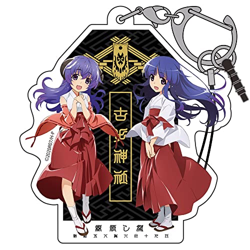 梨花・羽入 古手神社 綿流し祭デザイン アクリルマルチキーホルダー 梨花・羽入 古手神社 綿流し祭デザイン アクリルマルチキーホルダー
