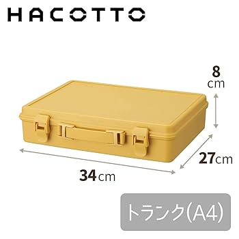 ベイブレードX 2段収納ケース　ハコットトランク　A4サイズ 51T4f7cXJqL._UF350,350_QL80_.jpg