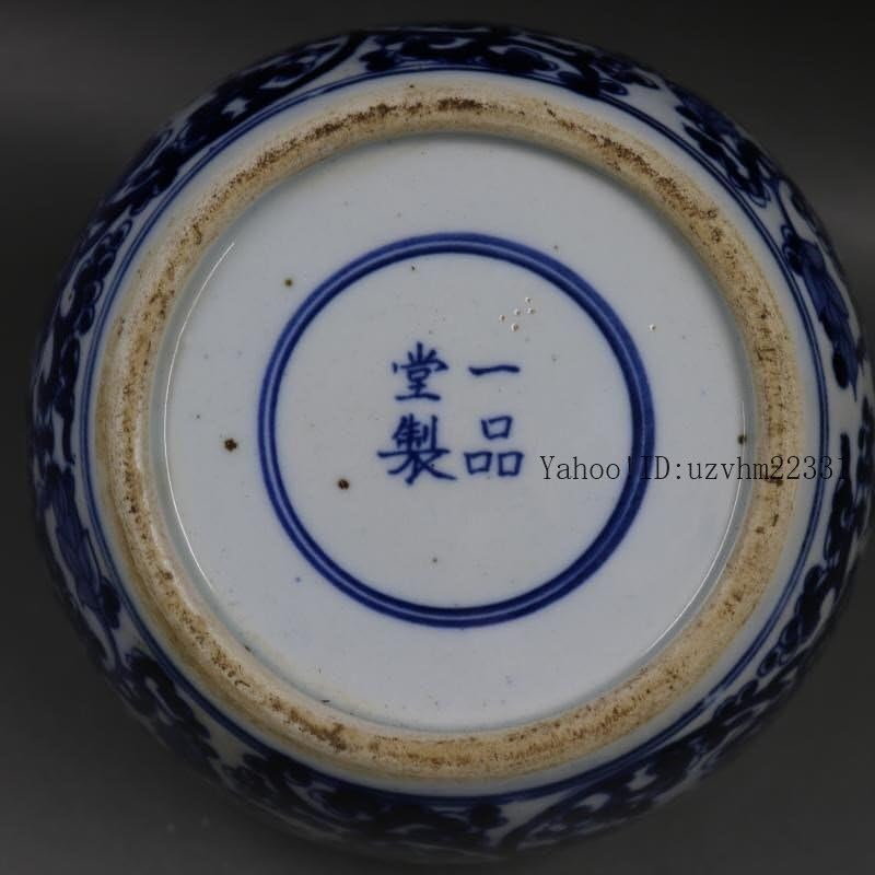 光緒喜上眉梢青花梅瓶 陶磁器 現代工芸品 美術品 装飾品 置物 光緒喜上