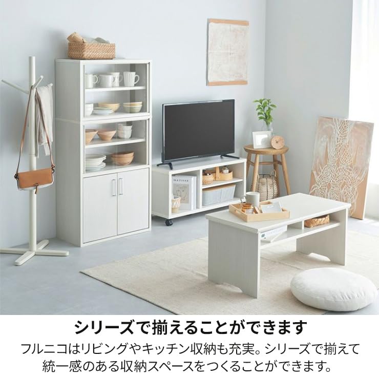 白井産業収納棚ラックストッカー5段の扉付き収納同シリーズで