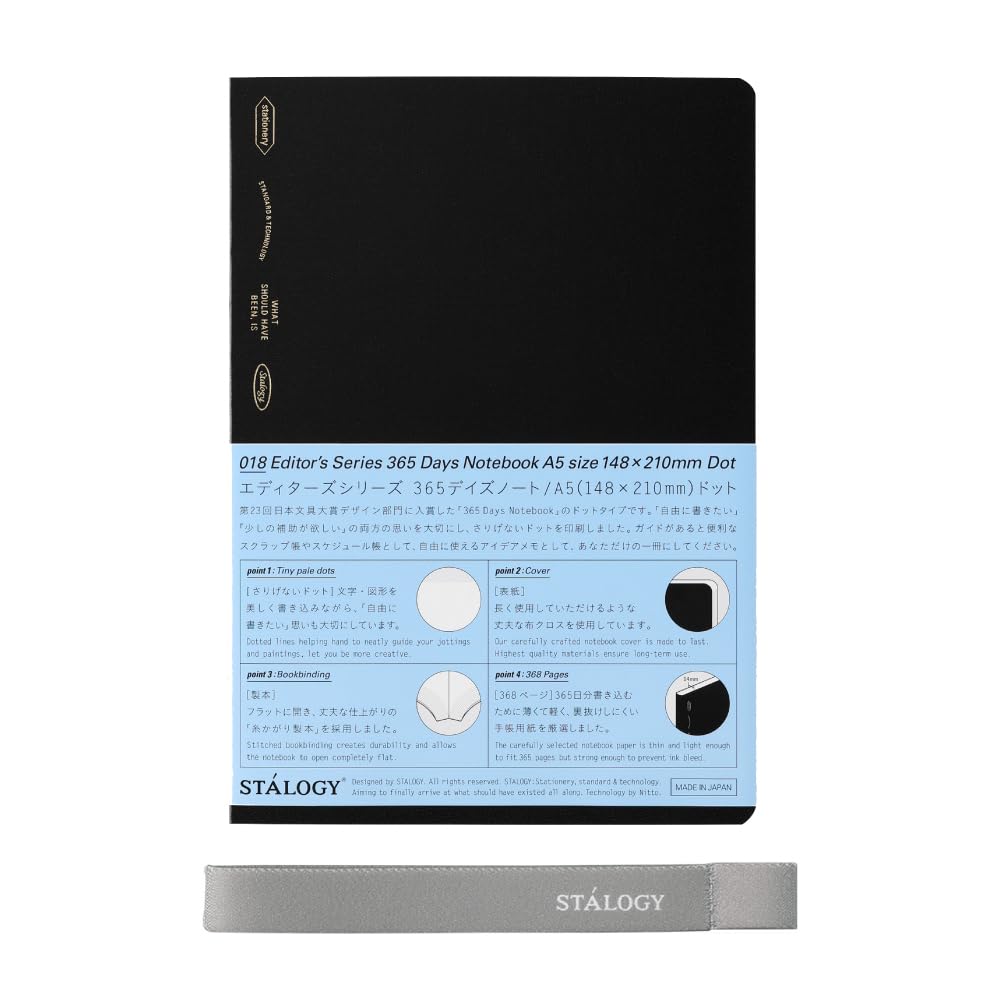 STALOGY 365デイズノート　A5 1499-402-