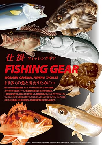 MORIGEN(もりげん) H-91 大漁メバル仕掛 9号 3枚目