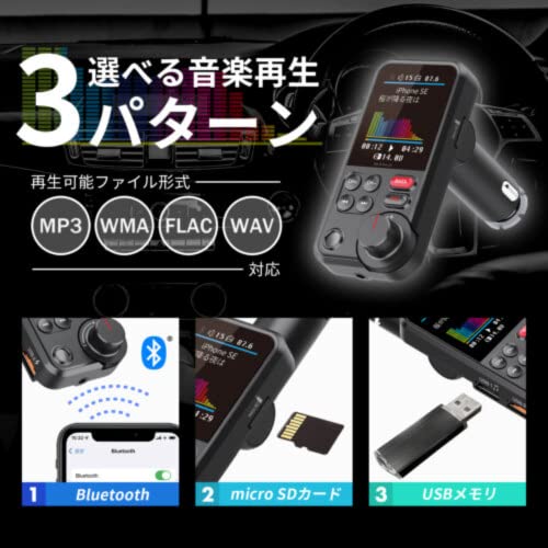 セイワ(SEIWA) 車内用品 Bluetooth FMトランスミッター BTF110 USBメモリ音楽再生 ハンズフリー通話 イコライザー機能 AUX出力端子 曲名表示機能 USBポート充電 MAX18W DC12-24V車対応