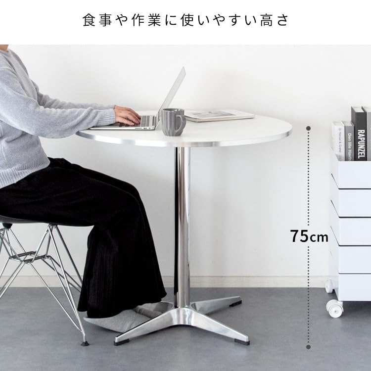 【新着商品】宮武製作所 カフェテーブル Caredo（カレド）ホワイト丸天板 木 Amazon.co.jp: 宮武製作所 カフェテーブル Caredo（カレド）ホワイト丸