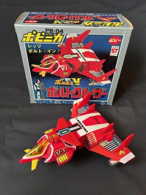 Amazon.co.jp: 当時物超：青箱ポピー ポピニカ 超合金 超電磁