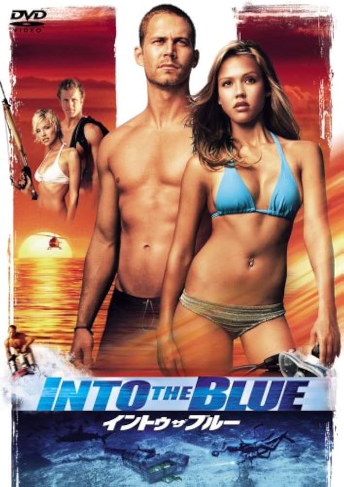 (未使用･未開封品)　青い大きな海 [DVD] bt0tq1u Amazon.co.jp: Deep Blue Sea [DVD] : Jackson Samuel L: DVD